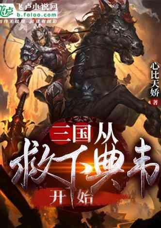 陶阿甘弹弹堂大作战
